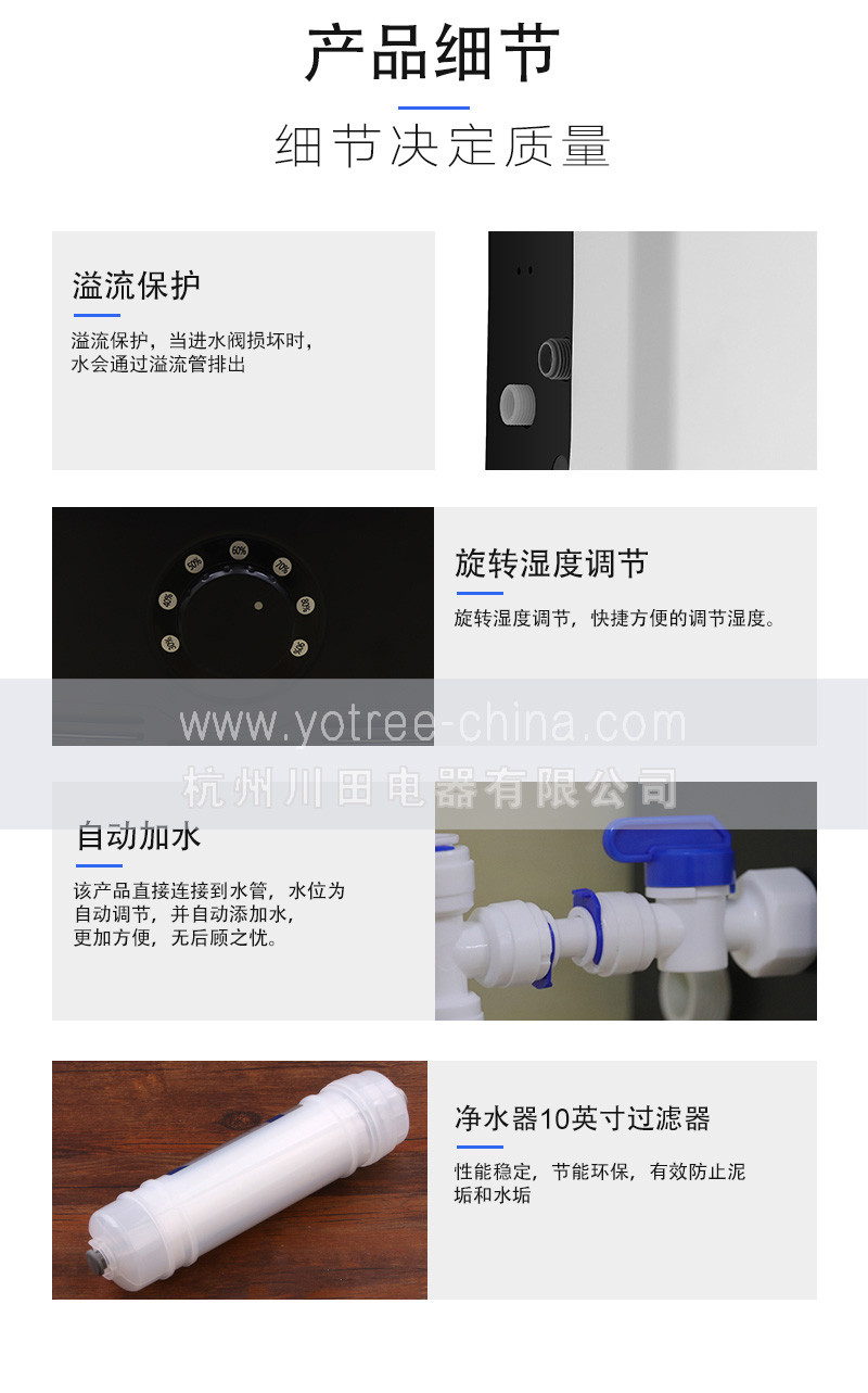 增濕器，加濕機(jī).jpg